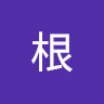 马根