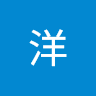 袁洋