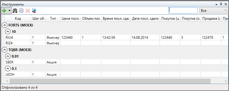 Выключенное отображение заголовков столбцов