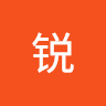 向锐