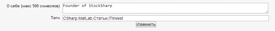 Теги