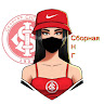 TEMUR. FF