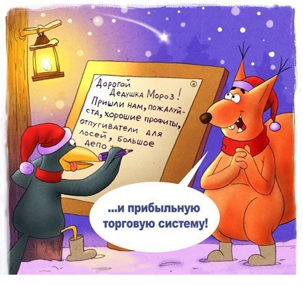 Новогодние скидки на всё!!! 