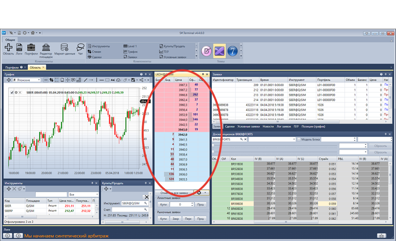 trade-terminal-exchange.png trade-terminal-exchange.png