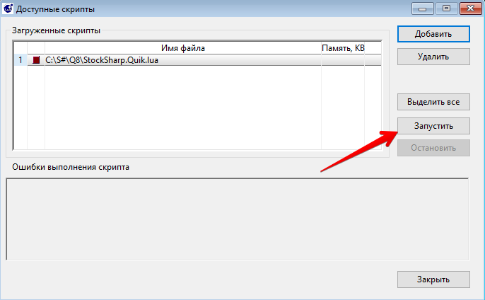 terminal_quik_start.png terminal_quik_start.png