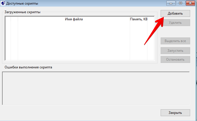 terminal_quik_settings.png terminal_quik_settings.png