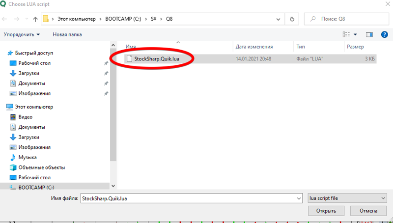 terminal_quik_setting.png terminal_quik_setting.png