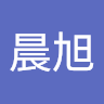 薛晨旭