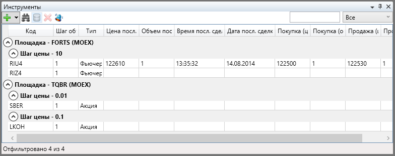 Группировка таблицы Инструменты по двум полям