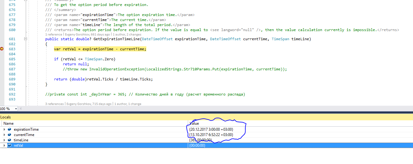 ExpirationDateAPI.PNG