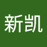王新凯