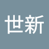 世新許宇晴