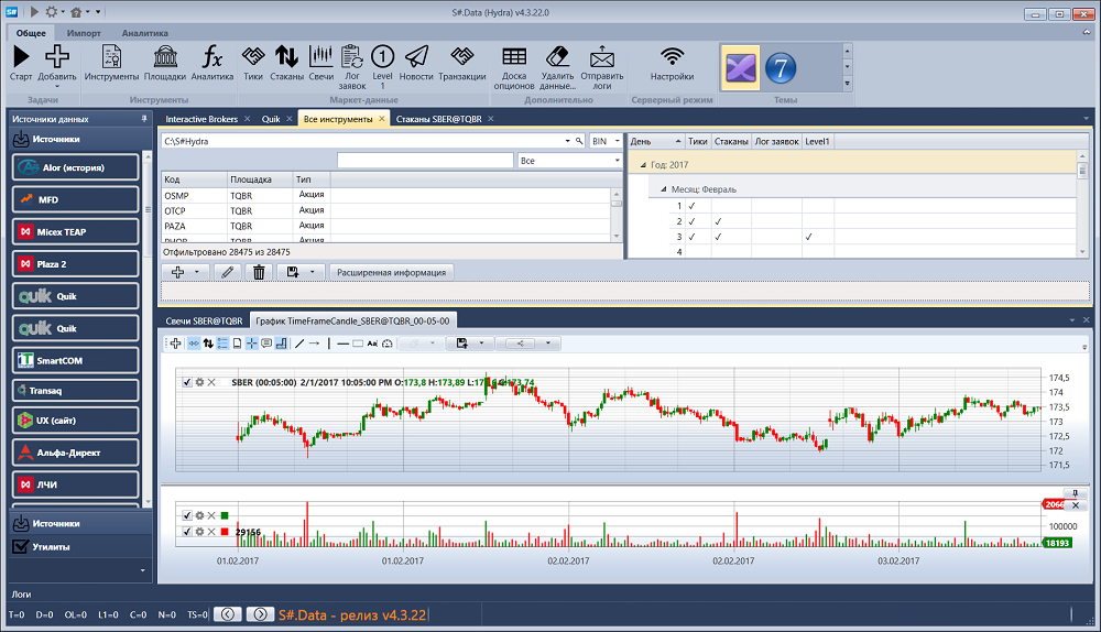 tradingsoftware.png