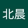薛北晨