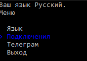 runner_setup_1.png