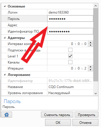 Screenshot_7.png