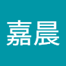 胡嘉晨